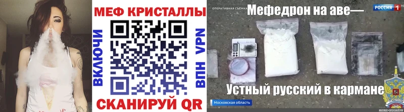 Мефедрон Находка