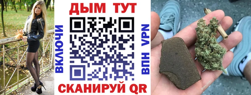 Купить наркотик аптеки Находка ГАШ СК Мефедрон МАРИХУАНА ссылка на мегу зеркало Кокаин МЕТАМФЕТАМИН