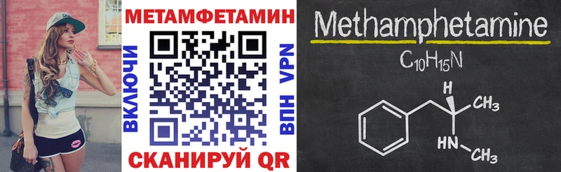 где можно купить наркотик Находка АМФЕТАМИН VHQ