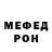 MDMA молли Aleksei Strinadkin