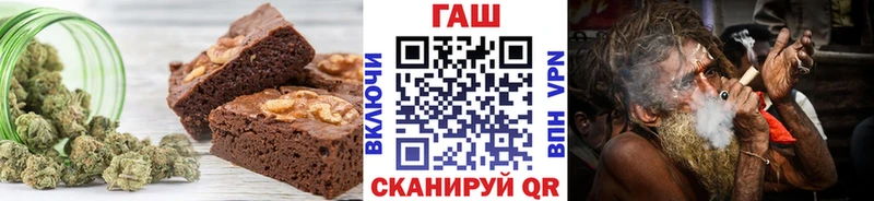 цены   Находка  Cannafood марихуана 