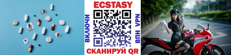 Ecstasy VHQ  где купить наркотик  Находка 