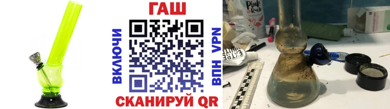 ГАШ 40% ТГК  Находка 