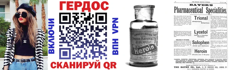 darknet какой сайт  Находка  Героин Афган 