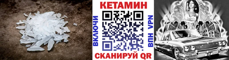 цена наркотик  Находка  КЕТАМИН ketamine 