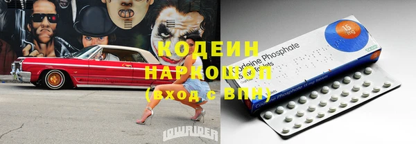спайс Алзамай