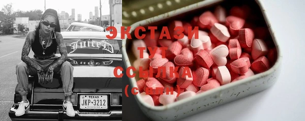 spice Горнозаводск