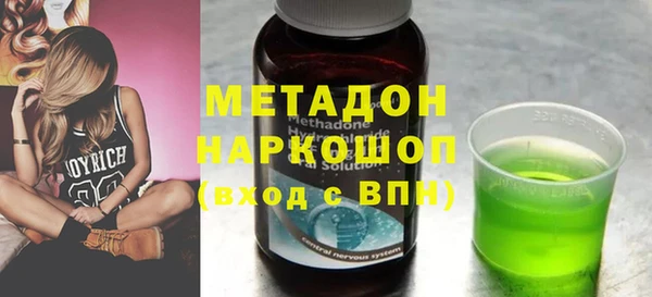 наркотики Горняк
