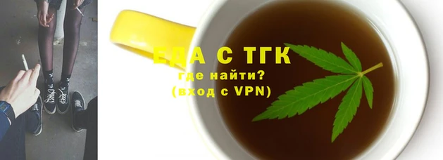 гашик Горно-Алтайск