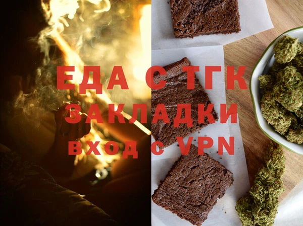 спайс Алзамай