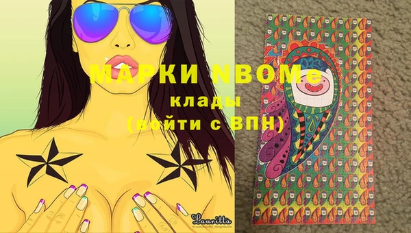 спайс Алзамай