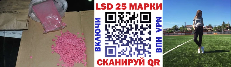 хочу   ссылка на мегу зеркало  Лсд 25 экстази ecstasy  Находка 
