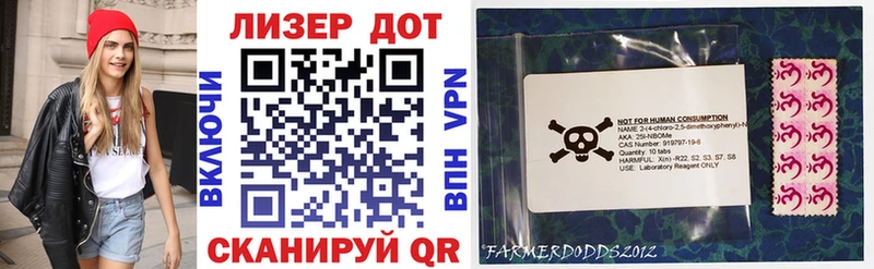 Марки NBOMe 1500мкг  Находка 
