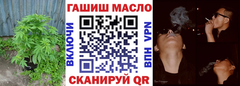 ТГК концентрат  наркотики  Находка 